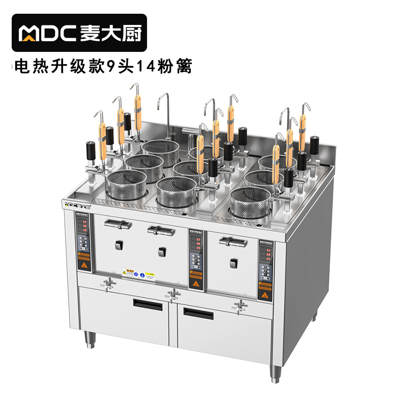 快三导师带计划赚钱升级款电热三缸9头14粉篱自动煮面炉商用