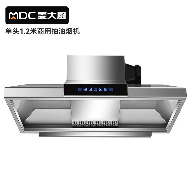 快三导师带计划赚钱商用抽油烟机1.2米单头定频款