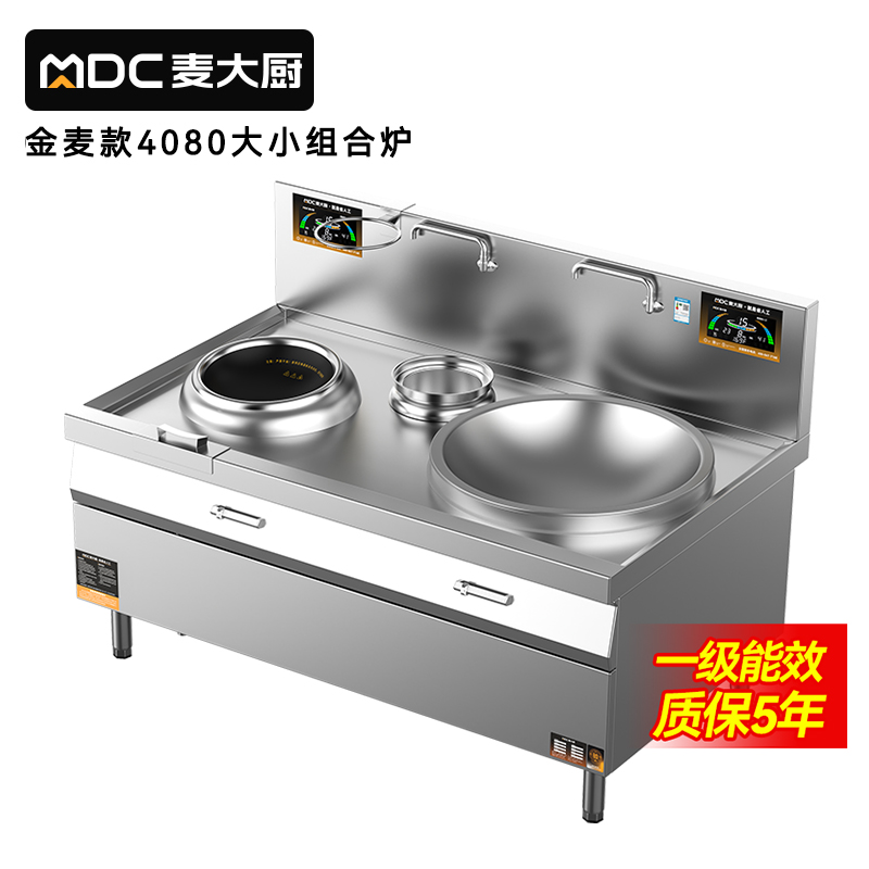 快三导师带计划赚钱左400右800金麦款大小组合炉商用