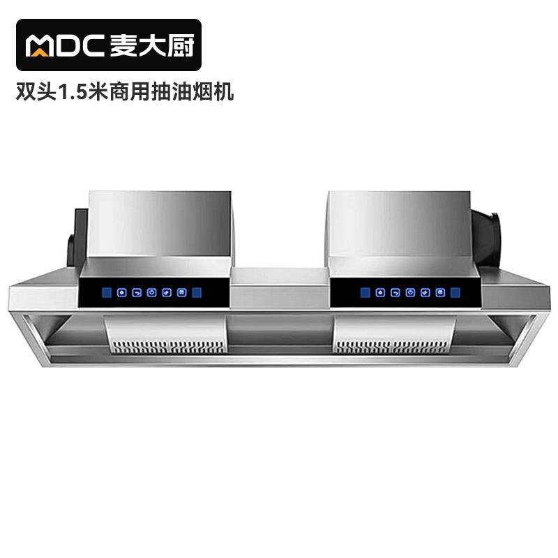 快三导师带计划赚钱商用抽油烟机1.5米双头定频款