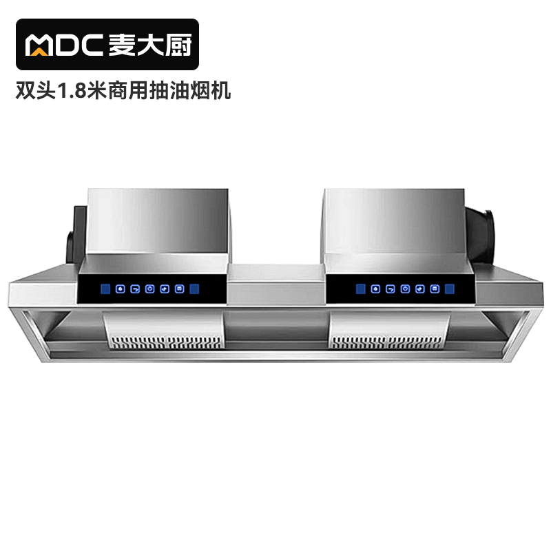 快三导师带计划赚钱商用抽油烟机1.8米双头定频款