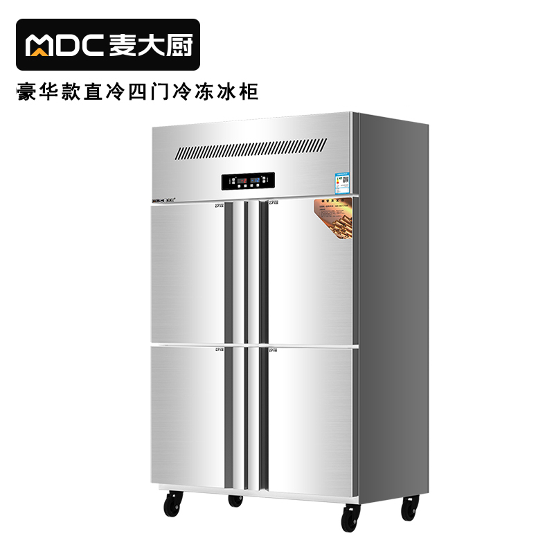 快三导师带计划赚钱豪华款四门直冷立式冷冻冰柜