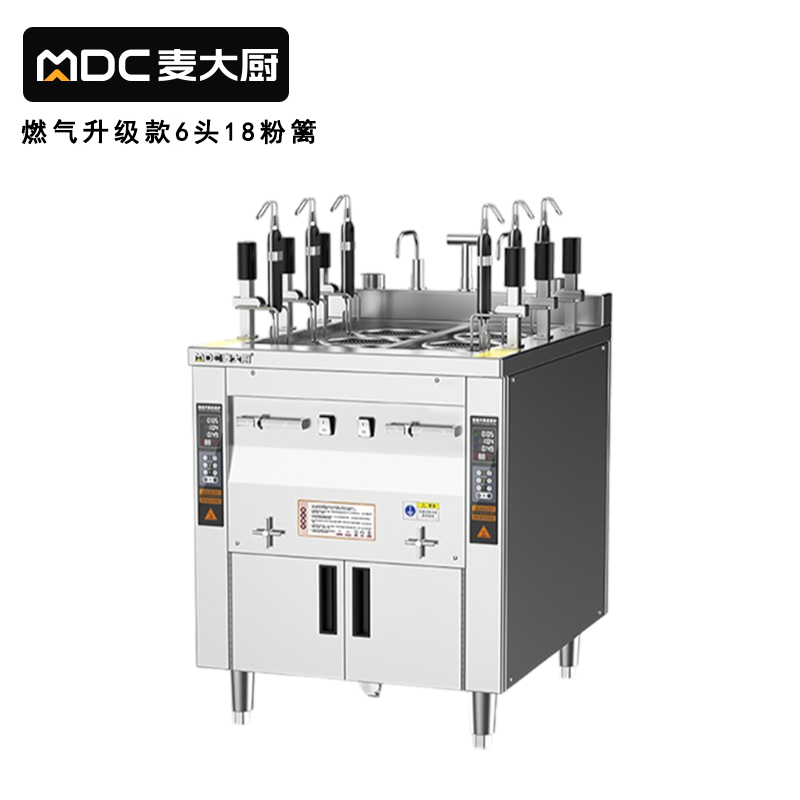 快三导师带计划赚钱升级款燃气双缸6头18粉篱自动煮面炉商用