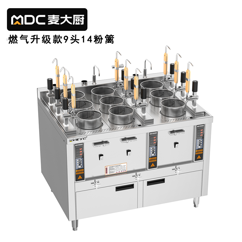  快三导师带计划赚钱升级款燃气三缸9头14粉篱自动煮面炉商用