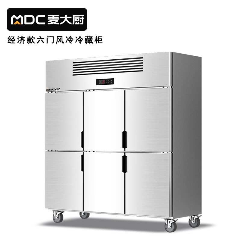 快三导师带计划赚钱经济款六门风冷立式冷藏柜997W