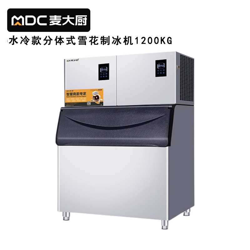  快三导师带计划赚钱1200kg水冷分体式雪花制冰机4800W商用