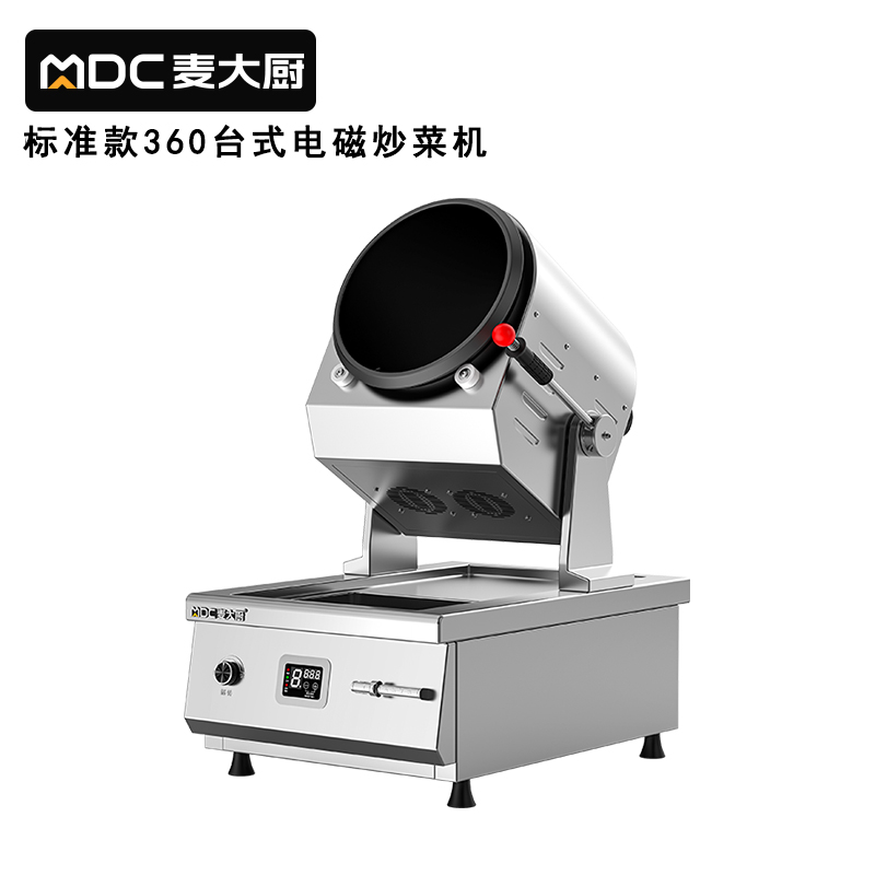 快三导师带计划赚钱标准款360台式电磁商用炒菜机