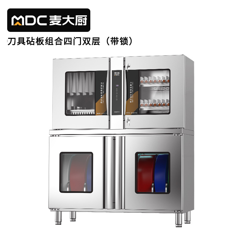 快三导师带计划赚钱四门双层刀具砧板组合消毒柜20D-8Z(臭氧+紫外线+热风）