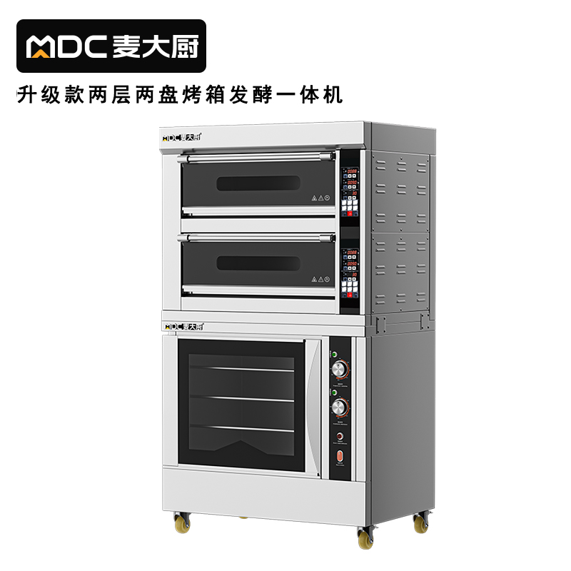 快三导师带计划赚钱升级款两层两盘商用烤箱发酵一体机9KW