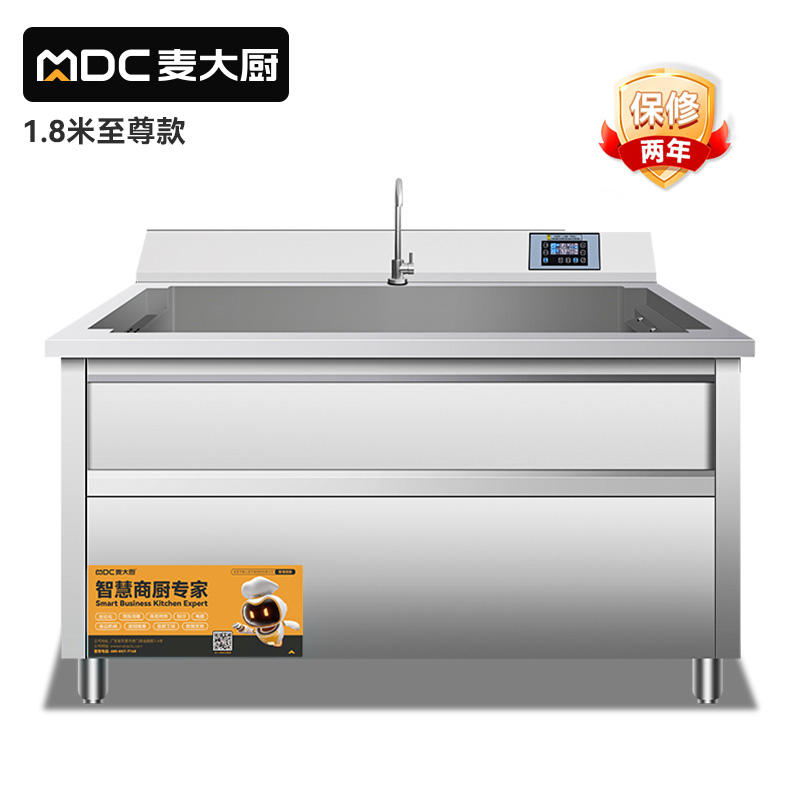 快三导师带计划赚钱智能触屏款1.8米单池通池超声波洗碗机