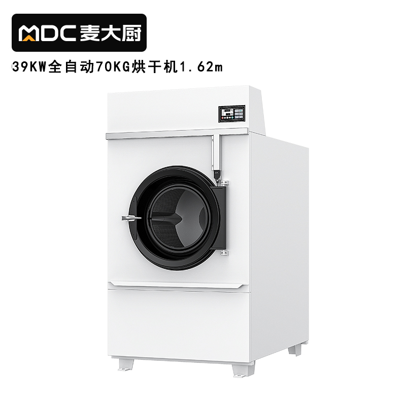 快三导师带计划赚钱39KW全自动70KG烘干机1.62米