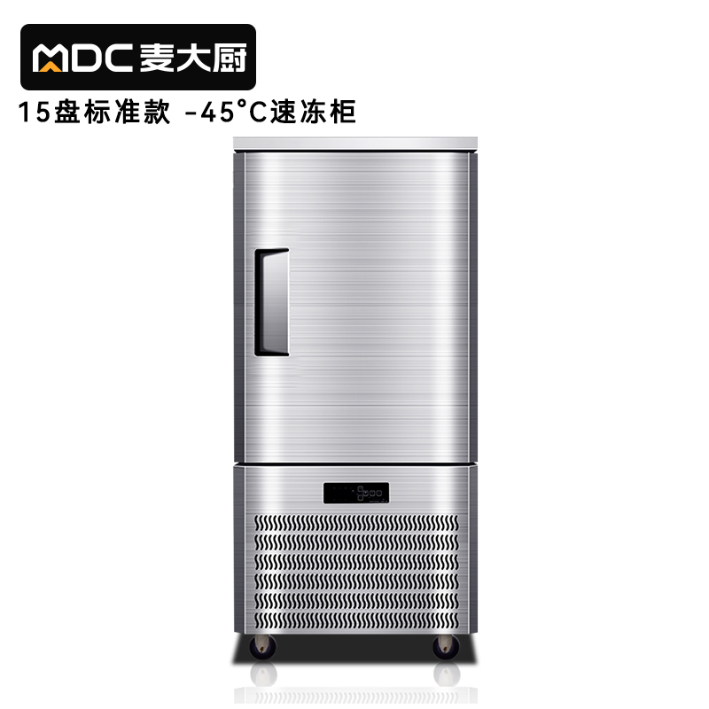 快三导师带计划赚钱标准款15盘-45℃单门风冷速冻柜2500W