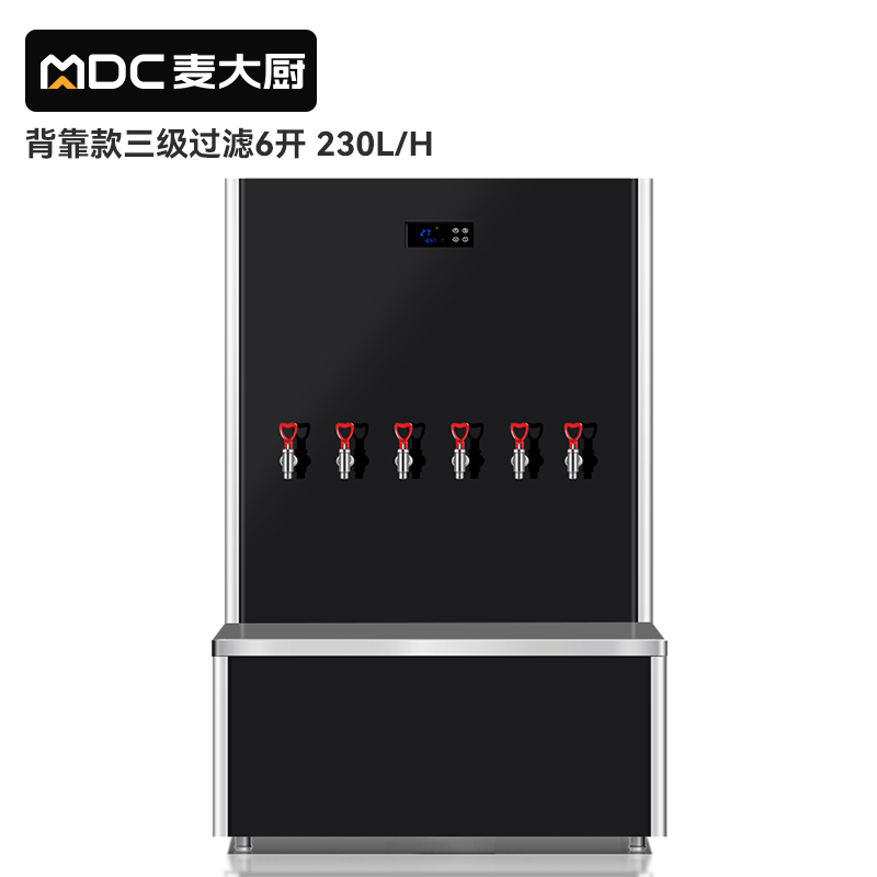 快三导师带计划赚钱背靠款三级过滤六开230L步进式商用开水机