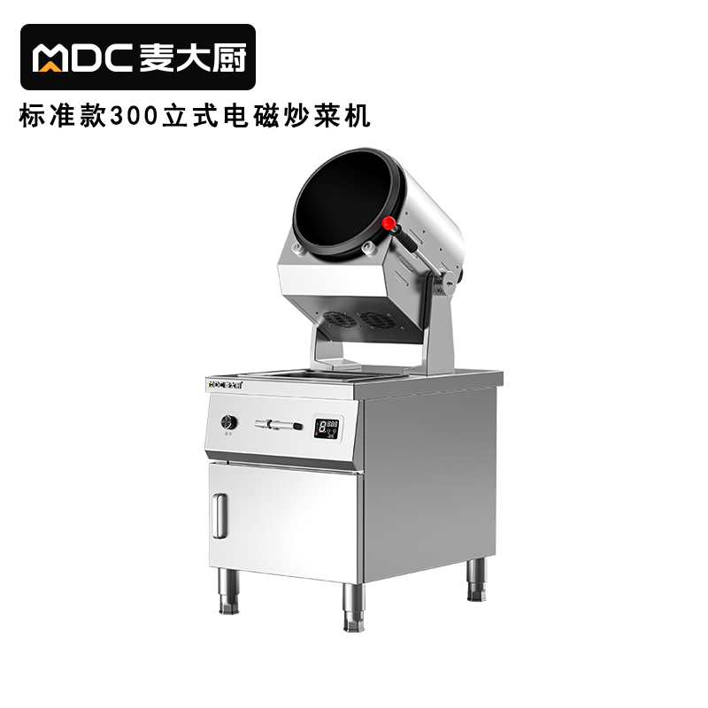 快三导师带计划赚钱标准款300立式电磁商用炒菜机