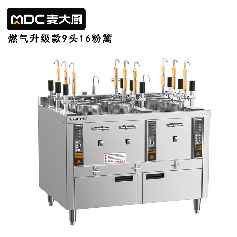 快三导师带计划赚钱升级款燃气三缸9头16粉篱自动煮面炉商用