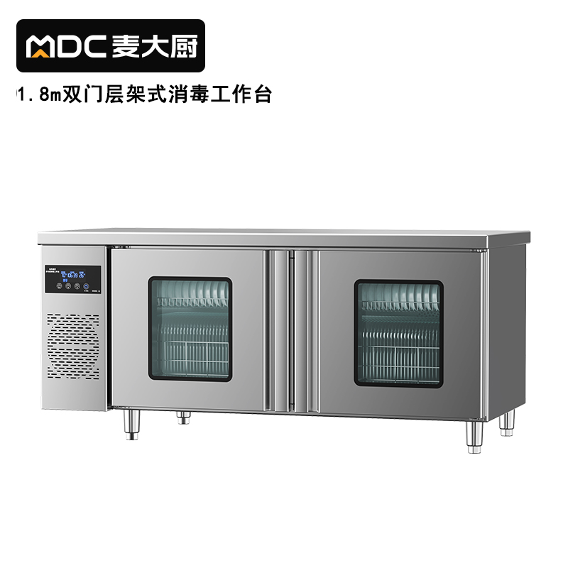 快三导师带计划赚钱1.8m双门层架式臭氧紫外线热风循环消毒工作台