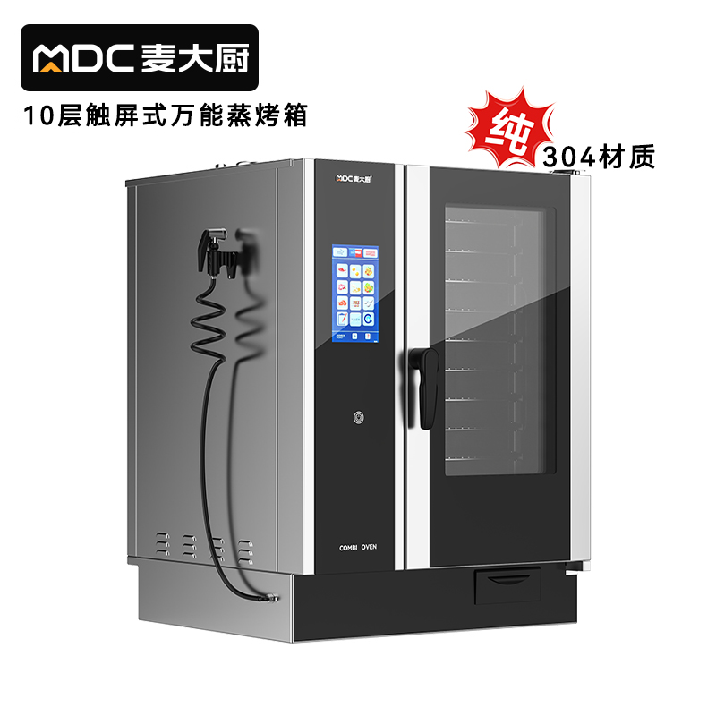 快三导师带计划赚钱ZKA19系列10层触屏式商用万能蒸烤箱18.55kW