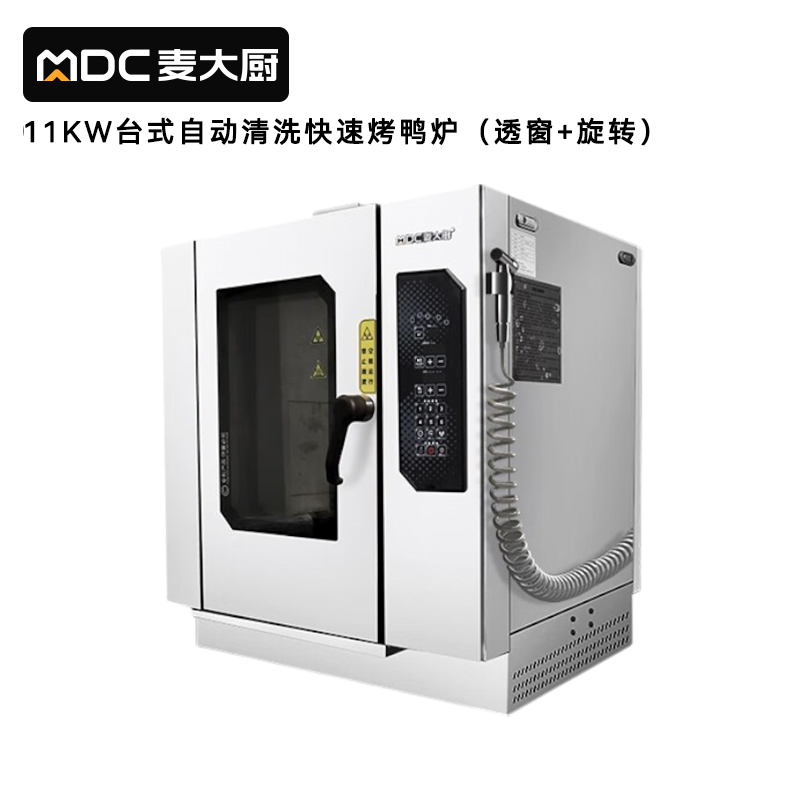 快三导师带计划赚钱11KW台式自动清洗透窗旋转微波快速烤鸭炉