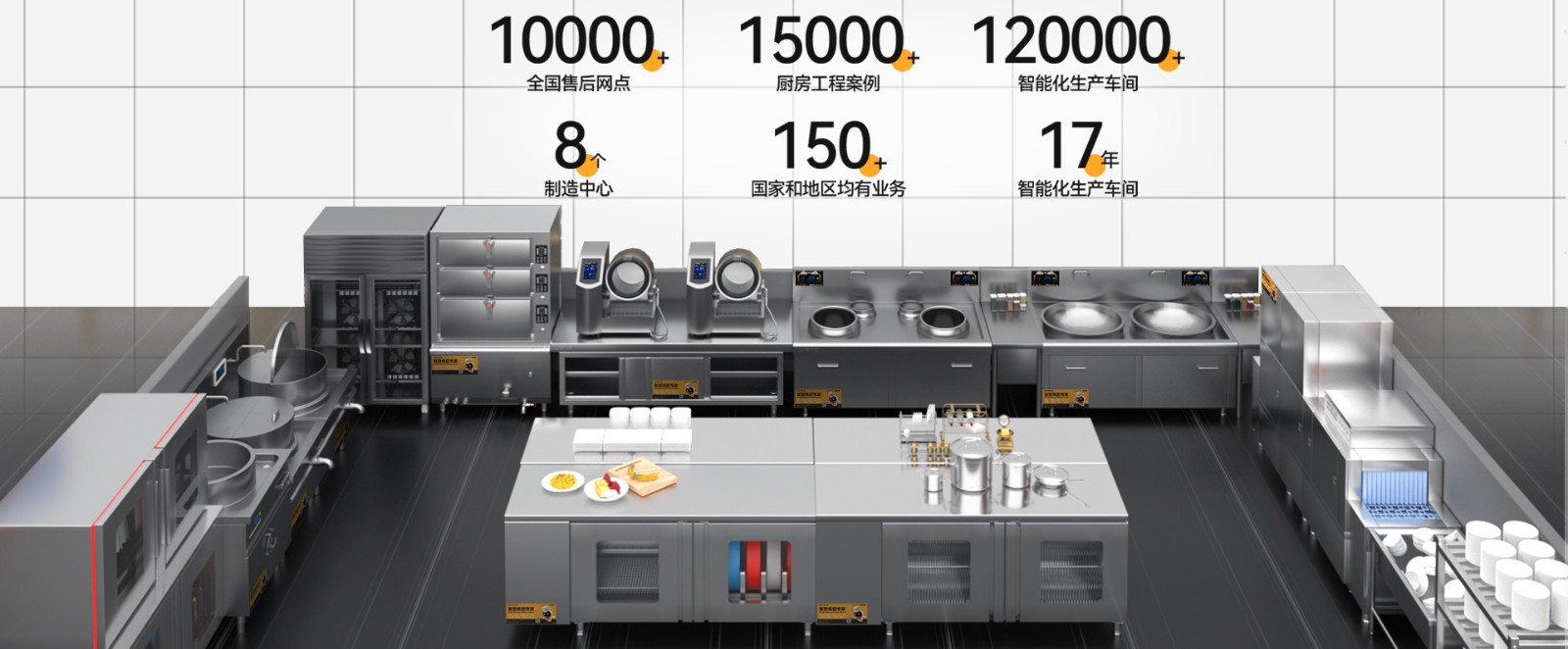 商用洗碗机 商用洗碗机