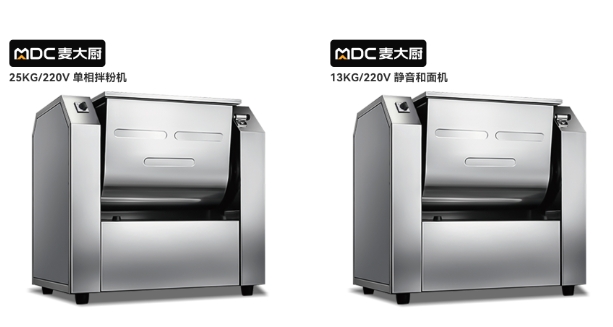 商用和面机 商用和面机