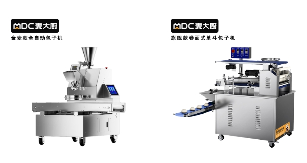 商用包子机.png 商用包子机.png