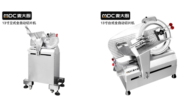 商用切片机 商用切片机