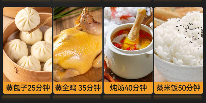 蒸饭柜 蒸饭柜