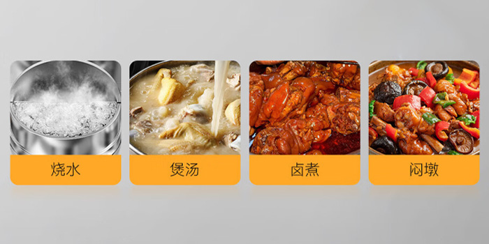 商用牛羊肉汤锅 商用牛羊肉汤锅