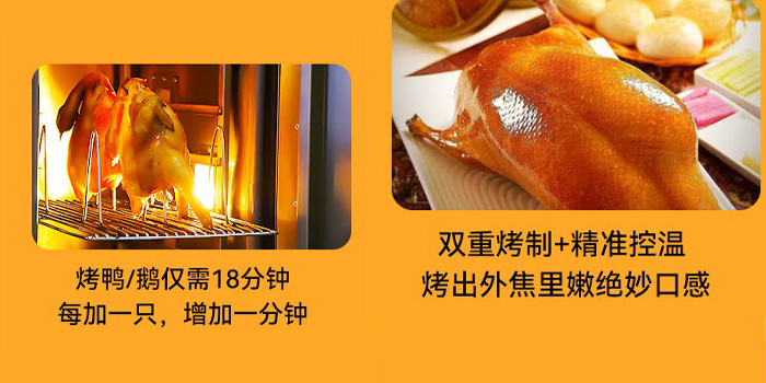 商用烤鸭炉 商用烤鸭炉