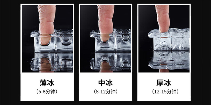 商用制冰机 商用制冰机