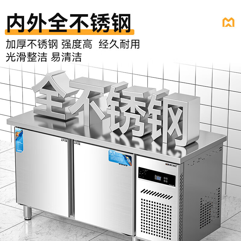 快三导师带计划赚钱1.8M标准款175W直冷冷冻工作台0.6