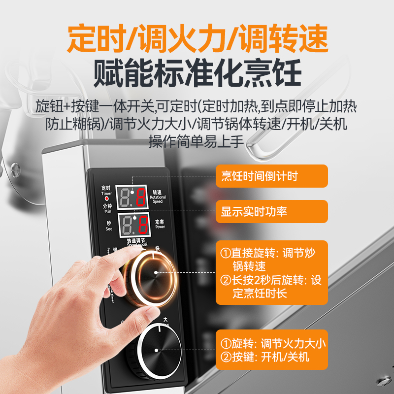 快三导师带计划赚钱标准款360台式燃气商用炒菜机