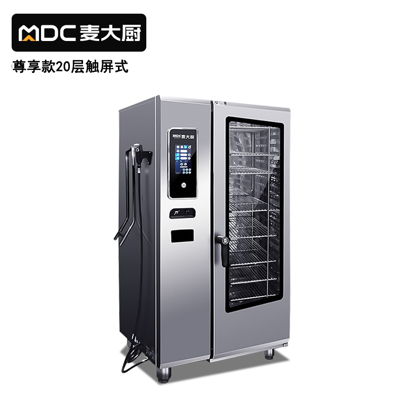 快三导师带计划赚钱尊享款触屏式20层万能蒸烤箱商用