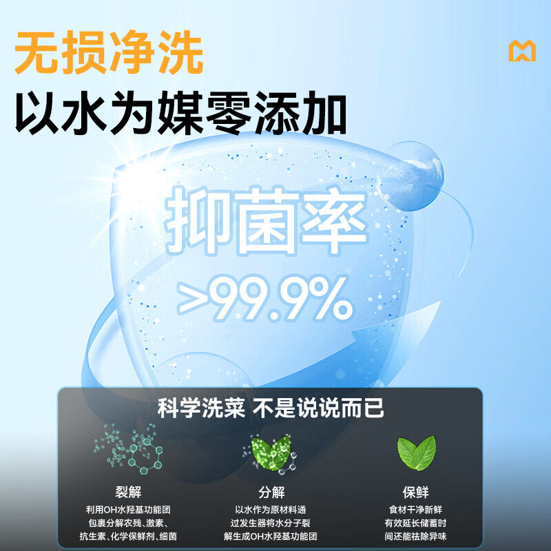 快三导师带计划赚钱1.9m双槽壁挂式水触媒净化清洗一体机商用