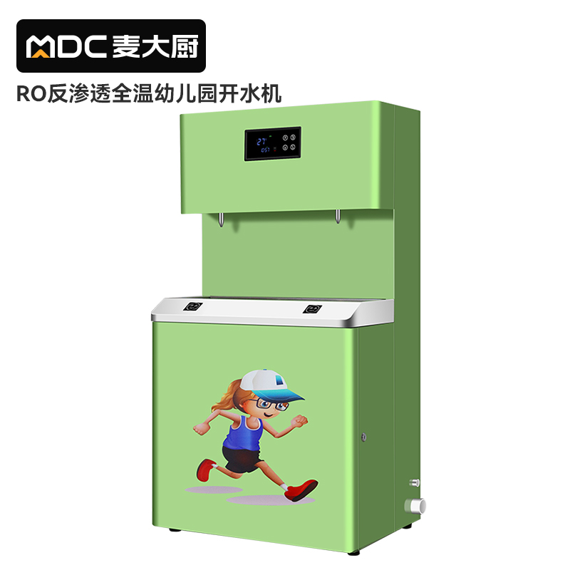 快三导师带计划赚钱五级超滤全温反渗透幼儿园节能饮水机商用