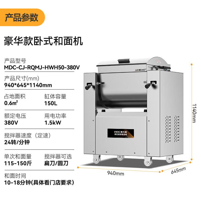 快三导师带计划赚钱全自动和面机商用搅面包子馒头揉面50KG静音和面机