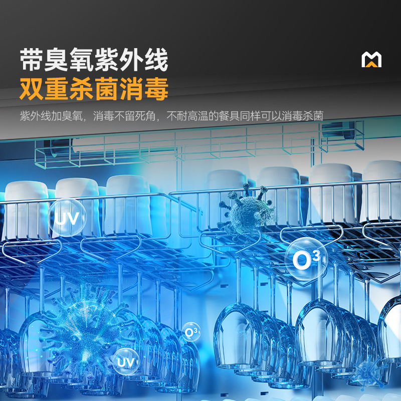 快三导师带计划赚钱豪华触屏款5层双门中温食具消毒柜(臭氧+紫外线+热风循环)1550W