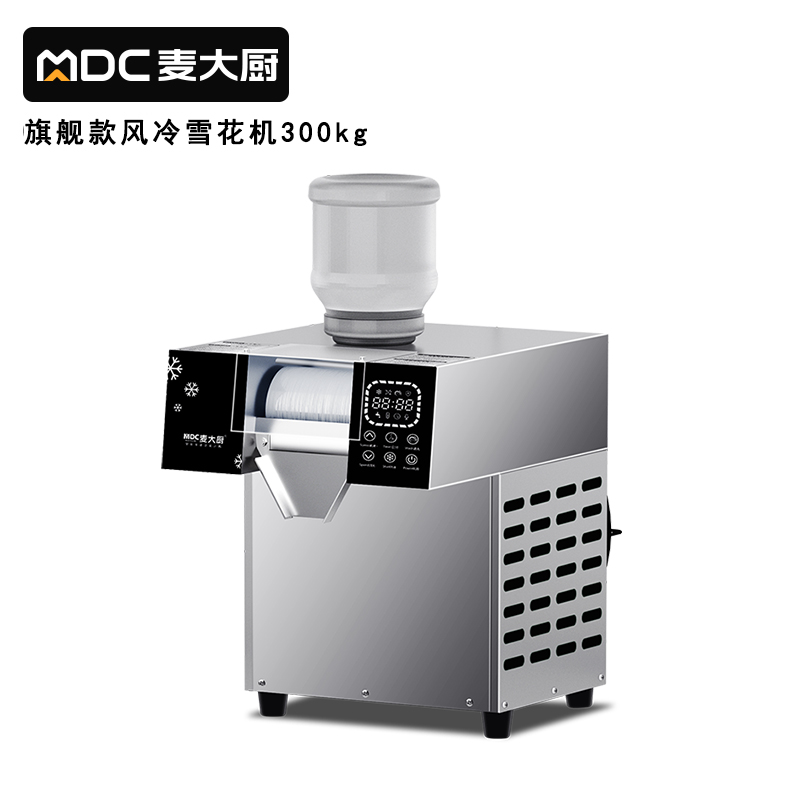 快三导师带计划赚钱商用雪花制冰机智能旗舰款触屏风冷300KG