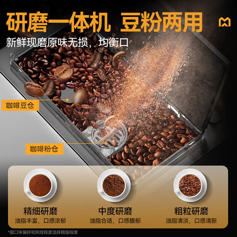  快三导师带计划赚钱B22系列升级款商用含底座全自动咖啡机