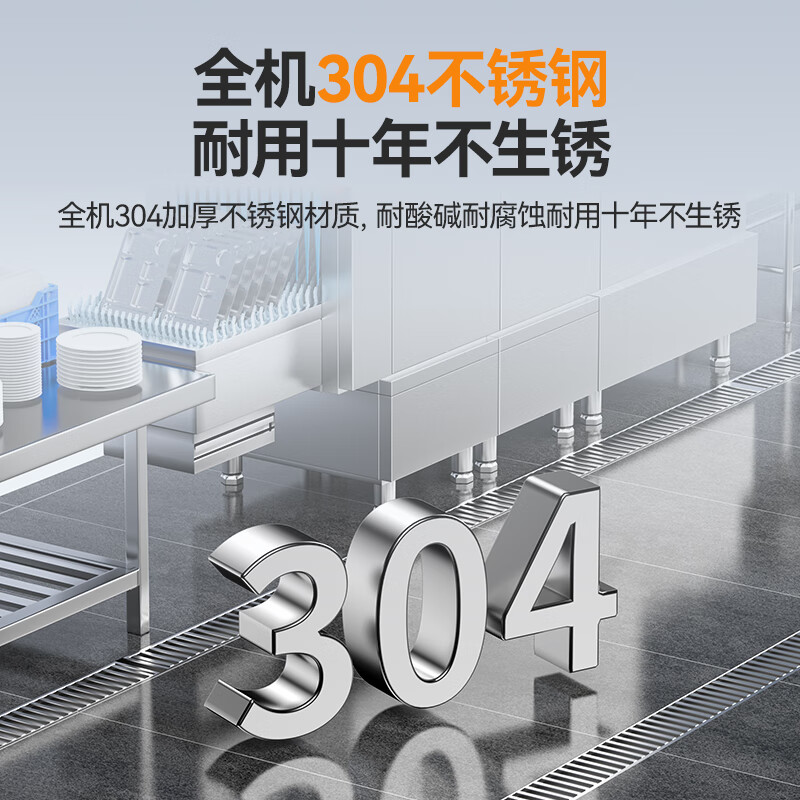 快三导师带计划赚钱旗舰款5.95m斜插式双缸双喷淋双烘带除渣洗碗机