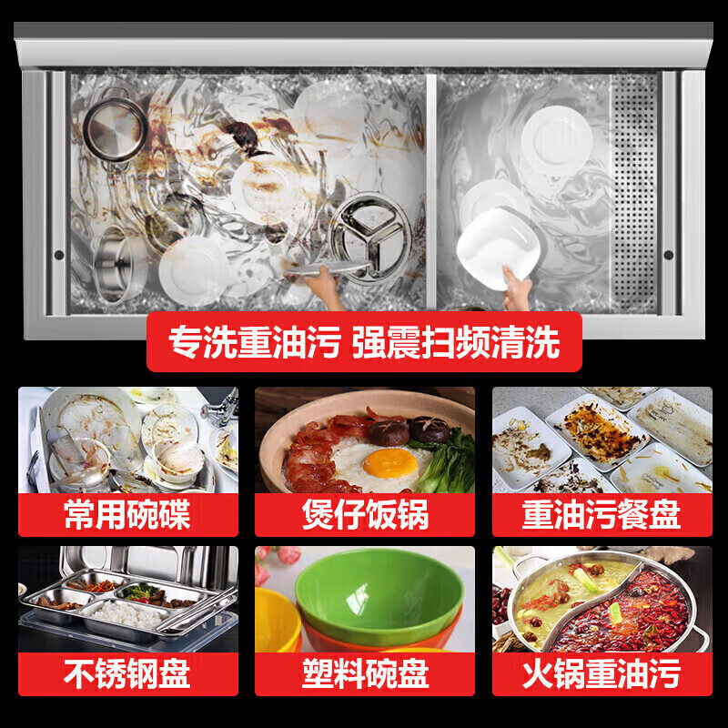 快三导师带计划赚钱智能触屏款1.5米单池通池超声波洗碗机