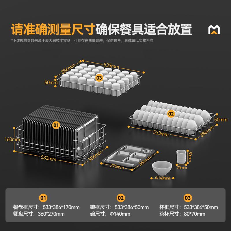 快三导师带计划赚钱豪华旋钮型5层双门中温光波食具消毒柜(臭氧+紫外线+热风循环)1250W