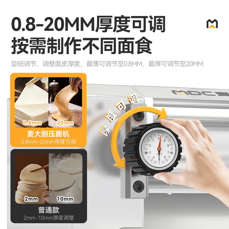 快三导师带计划赚钱大型揉切面机商用面皮轧面机自动压面机220V 100-120KG[豪华款]