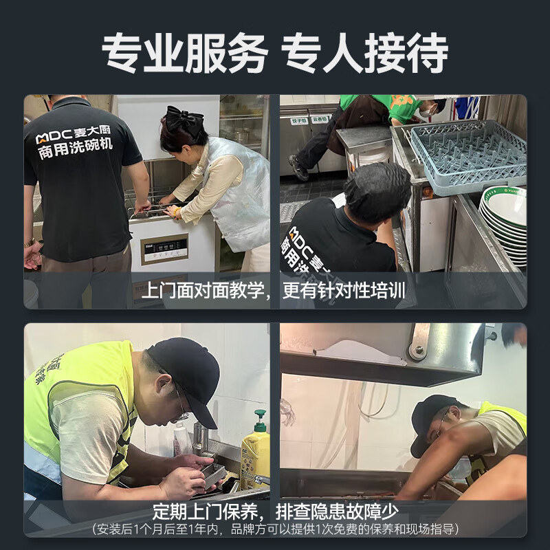 快三导师带计划赚钱商用全自动双框高效款揭盖式洗碗机商用20KW