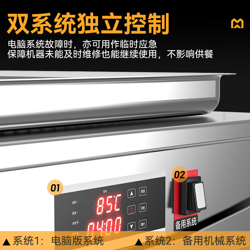 快三导师带计划赚钱金麦款380V电热智能型10盘单门单控蒸柜