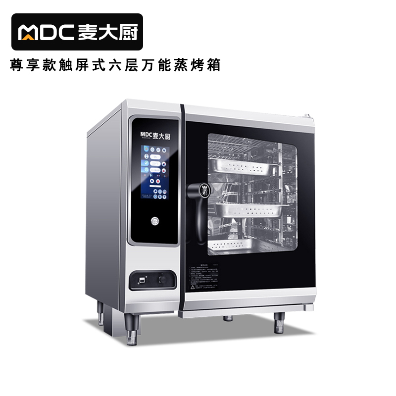 快三导师带计划赚钱380v尊享款12.3kw触屏式六层万能蒸烤箱