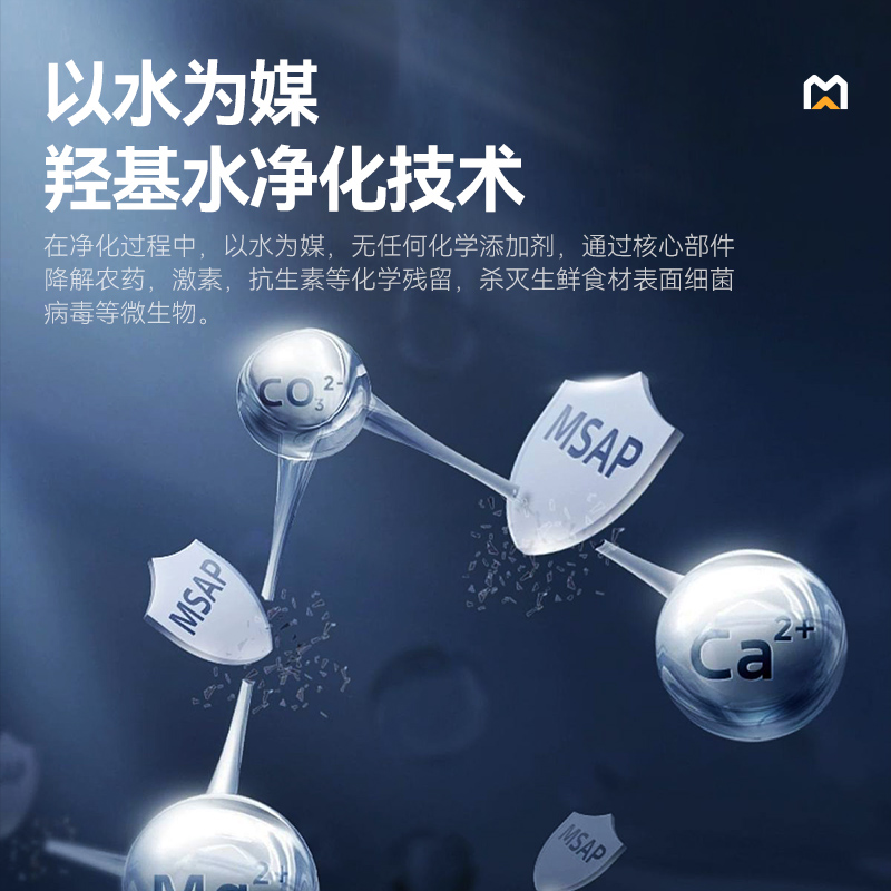 快三导师带计划赚钱1.2米自动商用洗菜机果蔬清洗机单缸水触媒净化机