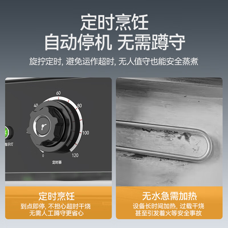 快三导师带计划赚钱蒸柜48盘双门商用食堂饭店厨房蒸饭蒸汤智能蒸柜