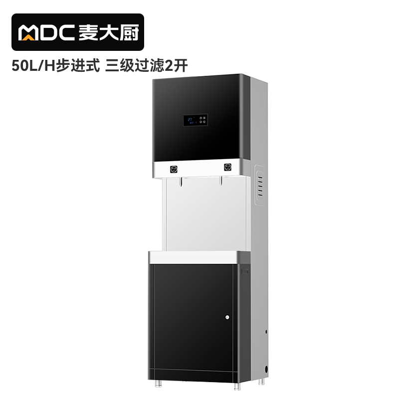 快三导师带计划赚钱步进式柜式三级过滤二开50L商用开水机