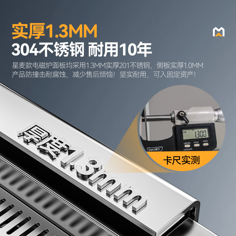 快三导师带计划赚钱星麦款左400右700大小组合炉商用